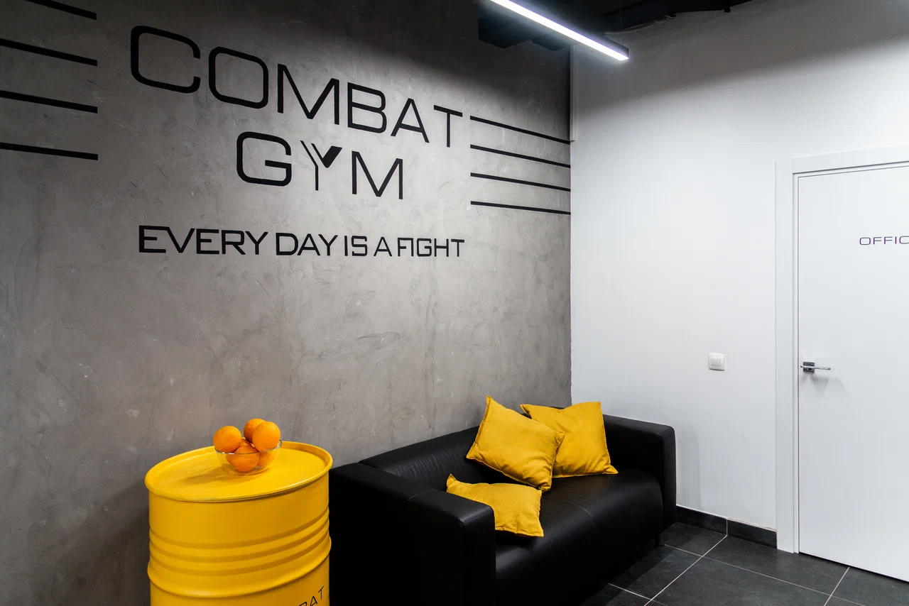 Combat Gym