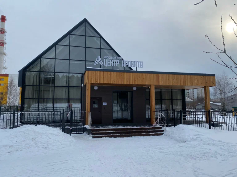 Спортпрокат