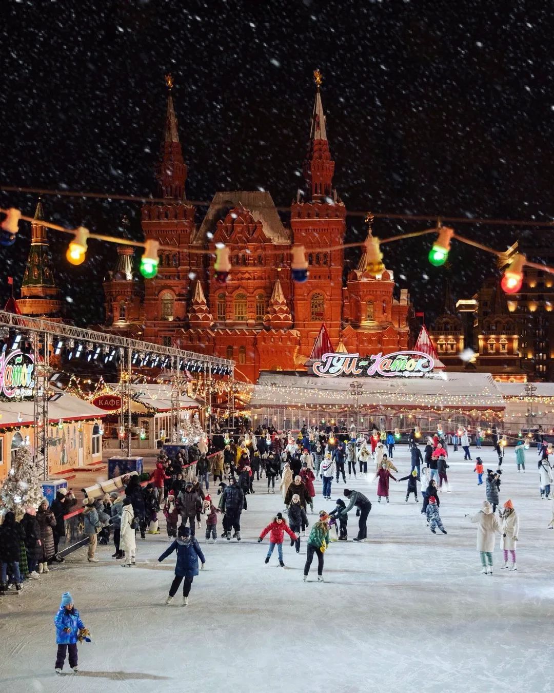 ГУМ-Каток
