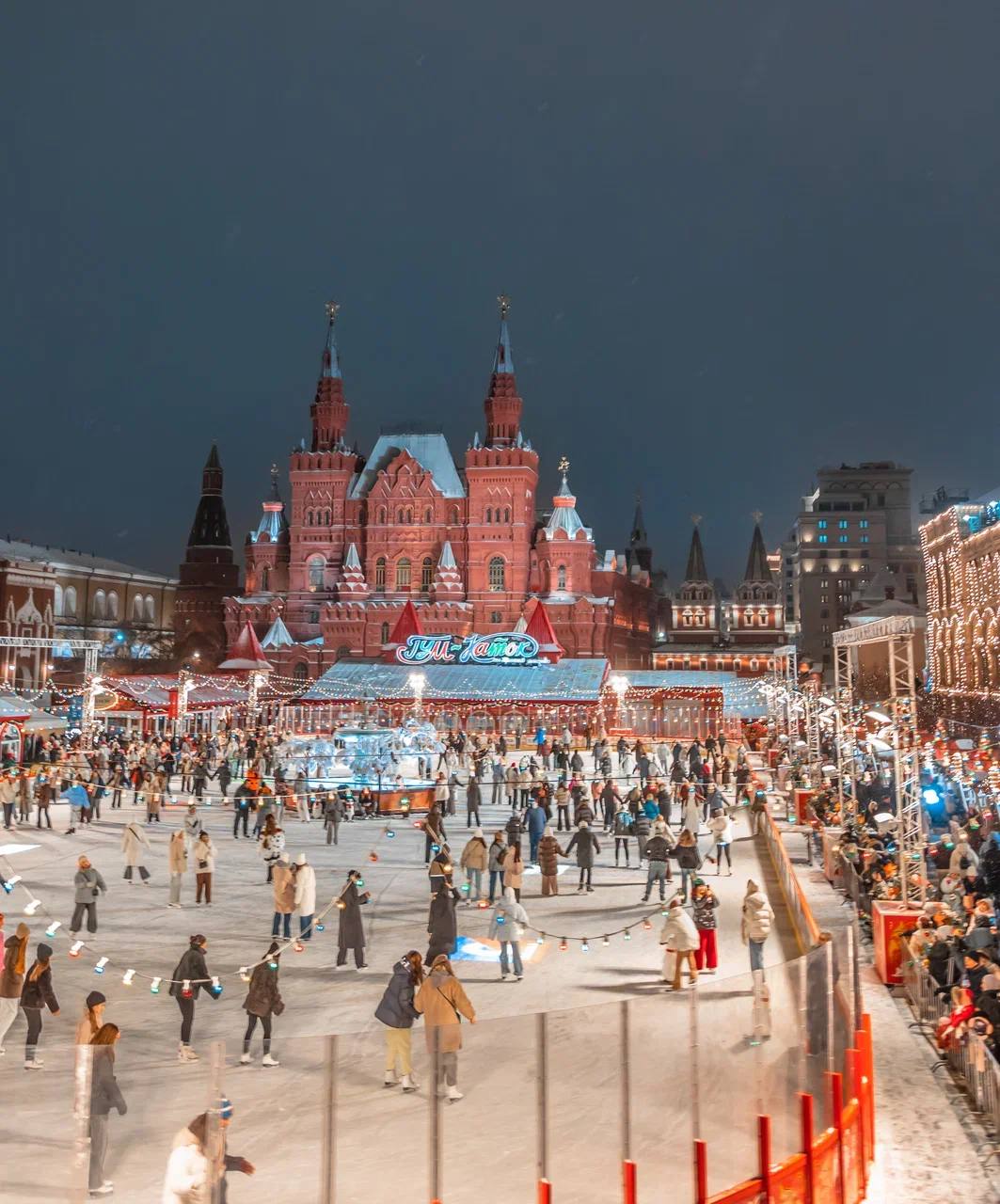 ГУМ-Каток