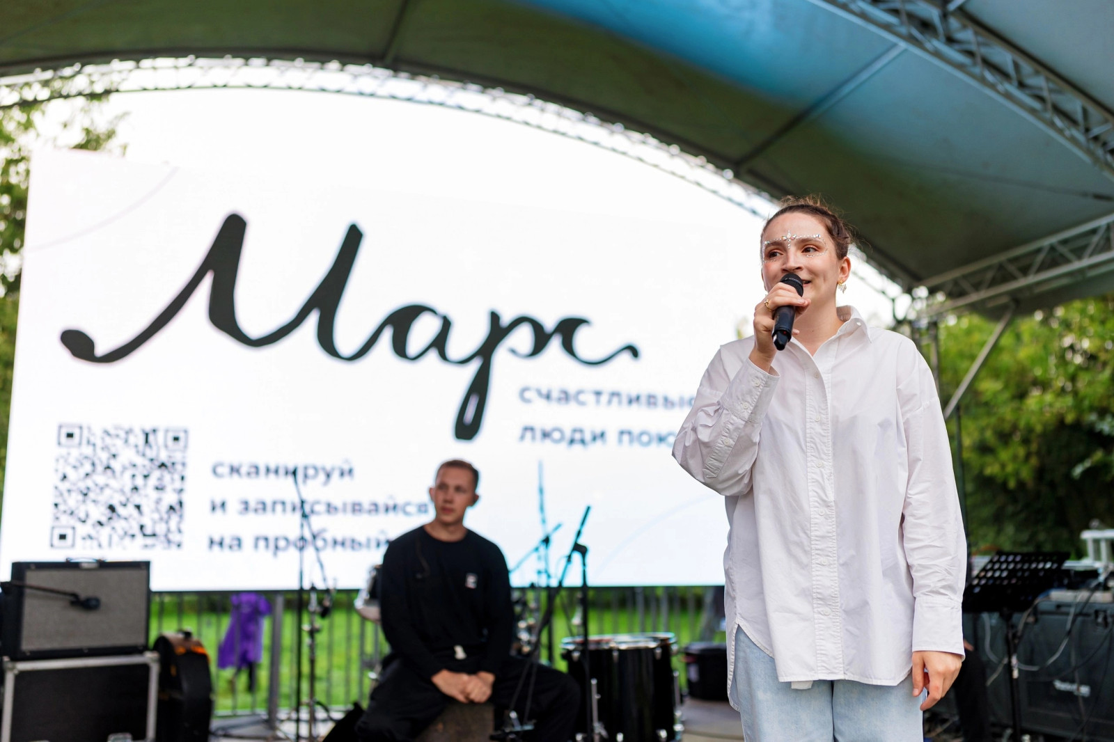 Марс