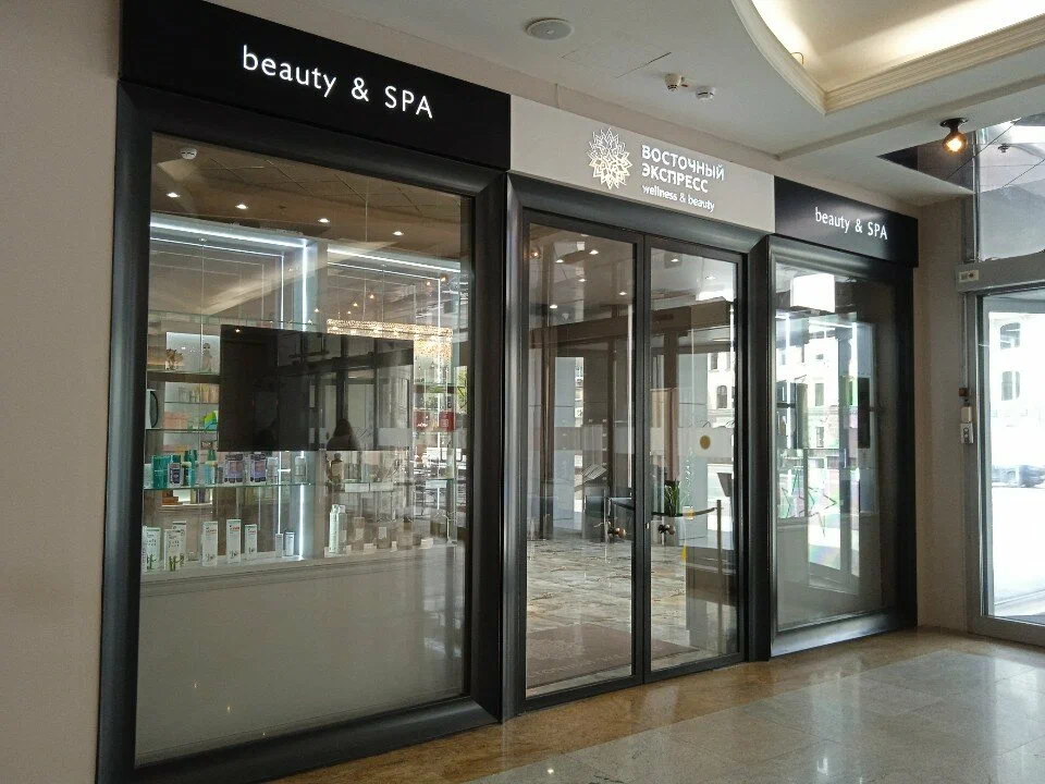 Восточный Экспресс