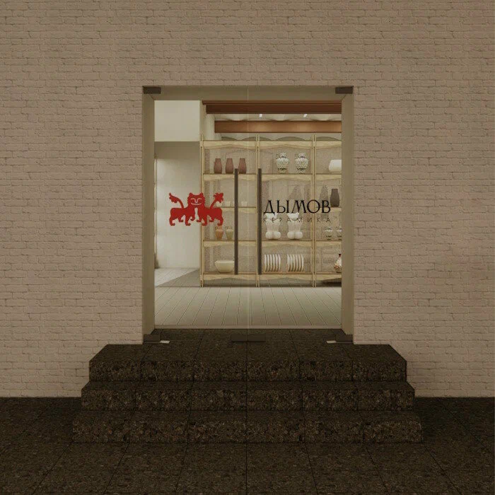 Дымов Керамика