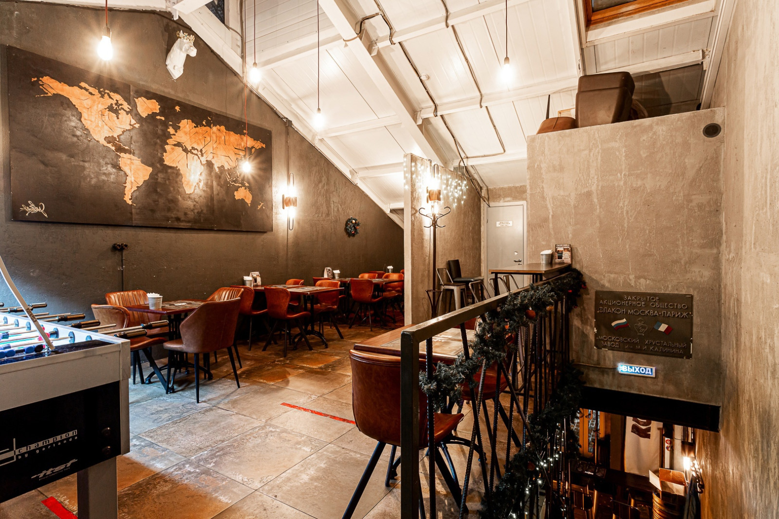 Rusty pub