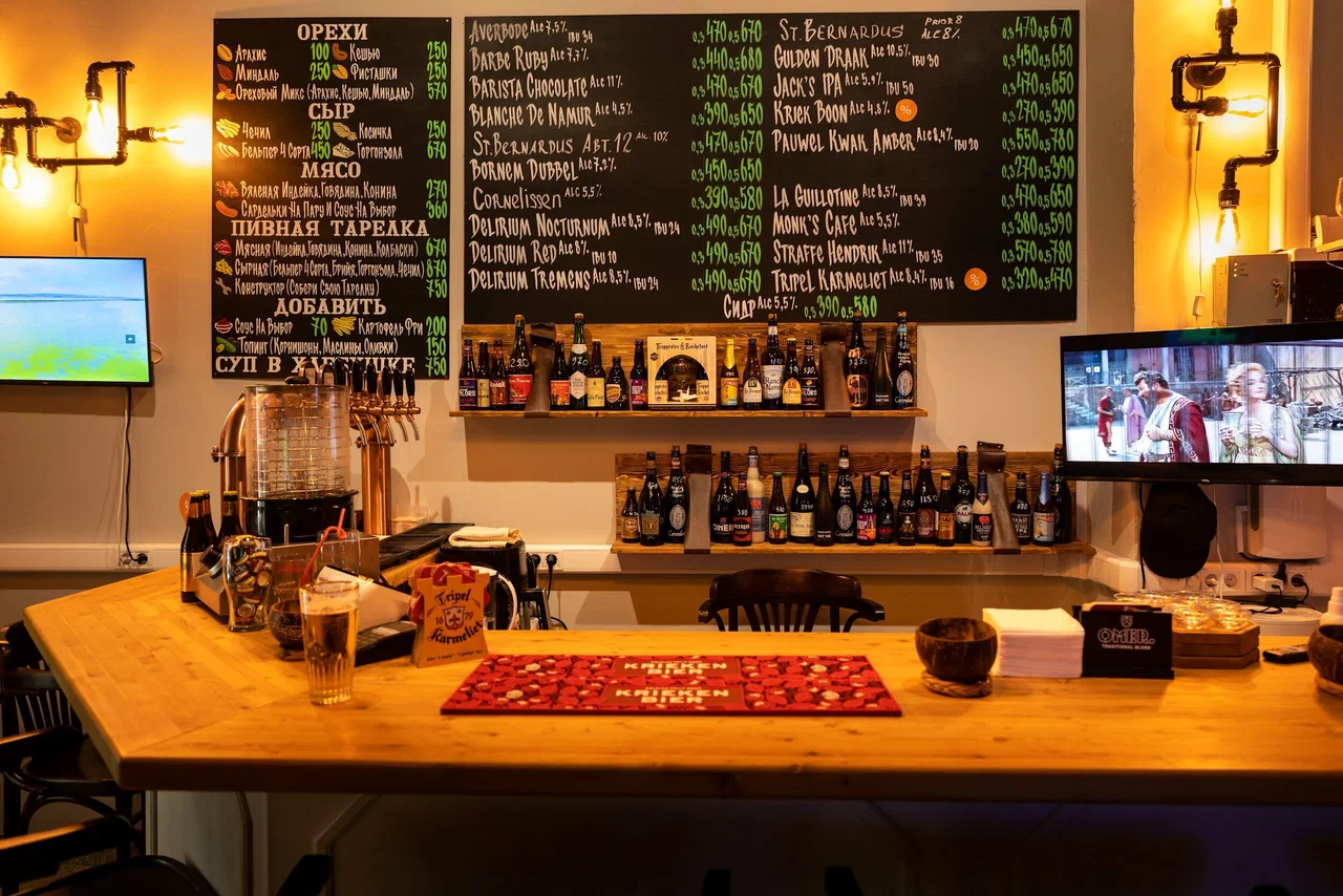 Пивной гонг